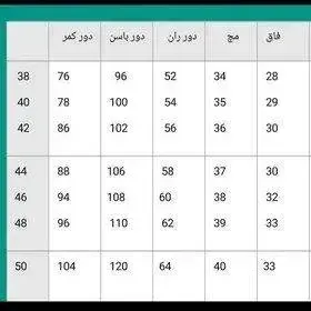 شلوار بغل چاک سوییت مخملی مشکی زنانه سایز 40 تا 46 - تصویر 7